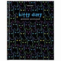 Дневник 1-11 класс 40 л., твердый, BRAUBERG, глянцевая ламинация, "Kitty", 106376