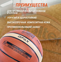 Мяч баскетбольный износостойкий, Molten, размер 7,  расцветка в ассорт.