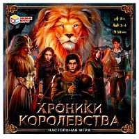 Хроники королевства. Настольная игра-ходилка квадрат. 40карточек. 250*250*55мм. Умные игры в кор10шт 4650250574033 (10)