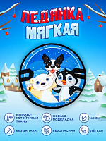 Ледянка мягкая герои мультфильмов (в ассортименте) 45см, круглая