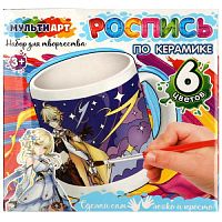 Кружка для росписи, 6 цв. борьба стихий МУЛЬТИ АРТ в кор.24шт MUG-G