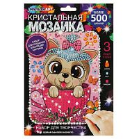 Набор д/детского тв-ва кристальная мозаика, 17*23 собачка МУЛЬТИ АРТ в кор.100шт CRYST-MAPUP