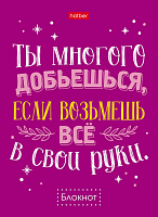 Блокнот А6, 32 листа, на скрепке, "Фразы", бумажная обложка, ламинация, МИКС 9039380