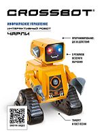 Робот интерактивный Чарли, ИК-управление, аккум., обучающий функционал, русская озвучка 870700