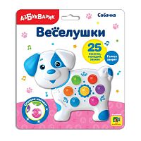 Муз. игрушка Собачка Веселушки  2229