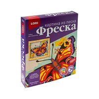 Фреска Картина из песка Пёстрая бабочка Кп-069