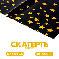 Скатерть «Звёзды»  137×183 см, золото, цвета в ассортименте
