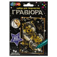 Гравюра 10*15 см золото собачка и кошка МУЛЬТИ АРТ в кор.200шт SCRATCH-10X15-PETS