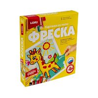 Фреска Картина из песка Жирафик Кп-055