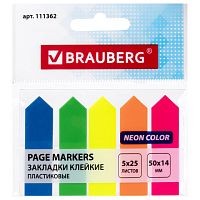 Закладки клейкие BRAUBERG НЕОНОВЫЕ "СТРЕЛКИ", 50х14 мм, 5 цветов х 25 листов, 111362