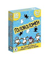 Карточная Игра IQ Box Головоломки 5-7 лет 3565