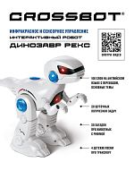 Робот интерактивный Динозавр REXBOT, ИК-управление, аккум., обучающий функционал,русская озвучка 870701