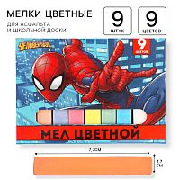 Мелки цветные школьные 9шт "Человек-паук", прямоугольные 9493456 9493456