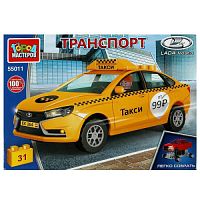 Конструктор LADA vesta ТАКСИ, 31 дет. (легко собрать) Город мастеров в кор.2*40шт 55011-KK